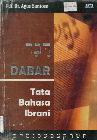 Sampul buku Dabar: Tata Bahasa Ibrani