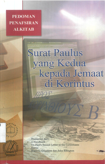 Sampul buku Pedoman Penafsiran Alkitab: Surat Paulus Yang Kedua Kepada Jemaat di Korintus