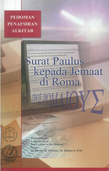 Sampul buku Pedoman Penafsiran Alkitab: Surat Paulus Kepada Jemaat Di Roma