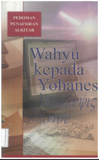 Sampul buku Tafsiran Alkitab: Wahyu Kepada Yohanes